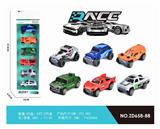 OBL853661 - 滑行仿真车