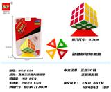 OBL853956 - STRAIGHT THIRD-ORDER RUBIKS CUBE GIVES SCAFFOLDING