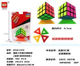 OBL853957 - BLACK-BOTTOMED THIRD-ORDER RUBIKS CUBE GIVES SCAFFOLDING