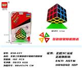OBL853962 - SOLID THIRD-ORDER RUBIKS CUBE BLACK CARBON FIBER FREE SCAFFOLDING