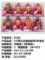 OBL853981 - 5寸实身哭泣水果娃娃带4声音乐