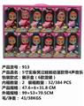 OBL853983 - 5寸实身哭泣娃娃动漫款带4声音乐