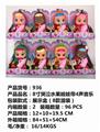 OBL853985 - 8寸哭泣水果娃娃带4声音乐