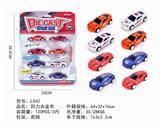 OBL854099 - 8只回力合金车