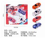 OBL854100 - 4只回力合金车