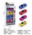OBL854102 - 4只回力合金车