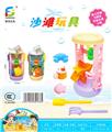 OBL854609 - 沙滩玩具