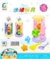 OBL854610 - 沙滩玩具