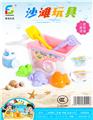 OBL854615 - 沙滩玩具
