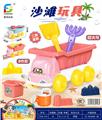 OBL854619 - 沙滩玩具