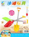 OBL854620 - 沙滩玩具