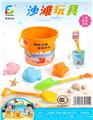 OBL854626 - 沙滩玩具