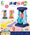 OBL854629 - 沙滩玩具