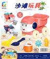 OBL854632 - 沙滩玩具