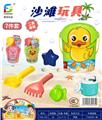 OBL854633 - 沙滩玩具