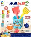 OBL854634 - 沙滩玩具