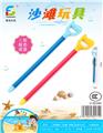 OBL854641 - 沙滩玩具
