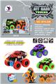 OBL854900 - Two zhuang 4wd inertial stunt cars
