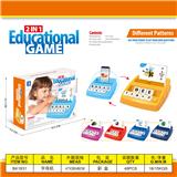 OBL854913 - 2IN1 EDUCATION GAME (ALPHABET MACHINE)