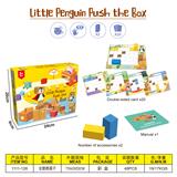 OBL854917 - PUZZLE GAME PENGUINS PUSH BOXES