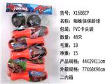 OBL855001 - SPIDERMAN BOWLING