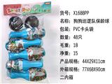 OBL855002 - DOG PATROL BOWLING