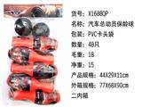 OBL855003 - AUTO STORY BOWLING