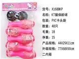 OBL855004 - KT CAT BOWLING