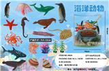 OBL855022 - 海洋生物14只装
