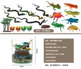 OBL855025 - 爬行动物13只装