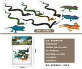 OBL855033 - 爬行动物10只装