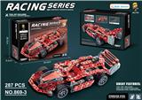 OBL855076 - 金属积木拼装F1赛车287PCS
