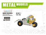 OBL855126 - 金属积木拼装工程车 100 PCS