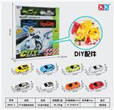 OBL855471 - DIY车模路标套装