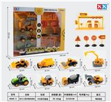 OBL855472 - 回力工程车路标套装