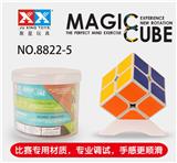 OBL855489 - SECOND ORDER WHITE MAGIC CUBE