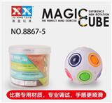 OBL855522 - RAINBOW BALL