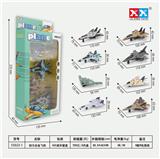OBL855524 - 回力合金飞机