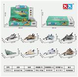 OBL855525 - 回力合金飞机