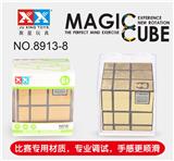 OBL855634 - CUBIC MIRROR CARBON FIBER TIMER MAGIC CUBE