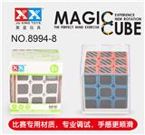 OBL855637 - CUBIC SOLID COLOR CARBON FIBER TIMER MAGIC CUBE