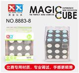 OBL855639 - CUBIC BLACK DOT TIMER CUBE