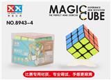 OBL855651 - CUBIC BLACK STICKER MAGIC CUBE