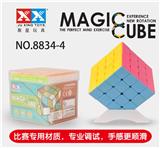 OBL855657 - FOURTH-ORDER SOLID RUBIKS CUBE