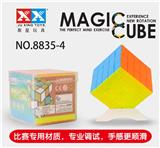 OBL855660 - FIVE-ORDER SOLID RUBIKS CUBE