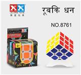 OBL855776 - INDIAN THERMAL TRANSFER THIRD ORDER