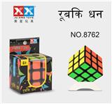 OBL855777 - INDIAN BLACK STICKER THIRD ORDER