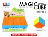 OBL855785 - THIRD-ORDER 5.5 SOLID RUBIKS CUBE