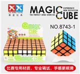 OBL855787 - THIRD-ORDER 5.5 BLACK STICKER RUBIKS CUBE