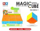 OBL855796 - 四阶实色魔方